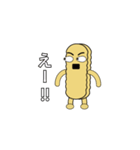 ちんすこうのスッコー君（個別スタンプ：3）