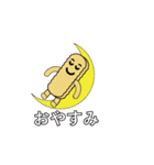 ちんすこうのスッコー君（個別スタンプ：4）