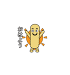 ちんすこうのスッコー君（個別スタンプ：5）