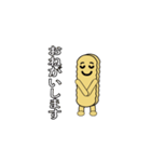 ちんすこうのスッコー君（個別スタンプ：6）