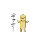 ちんすこうのスッコー君（個別スタンプ：7）