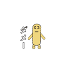 ちんすこうのスッコー君（個別スタンプ：8）