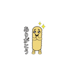 ちんすこうのスッコー君（個別スタンプ：10）