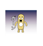 ちんすこうのスッコー君（個別スタンプ：13）