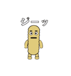 ちんすこうのスッコー君（個別スタンプ：14）