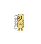 ちんすこうのスッコー君（個別スタンプ：16）