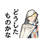 ドットアート刀剣乱舞（個別スタンプ：1）
