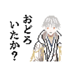 ドットアート刀剣乱舞（個別スタンプ：2）