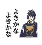 ドットアート刀剣乱舞（個別スタンプ：3）