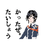ドットアート刀剣乱舞（個別スタンプ：5）