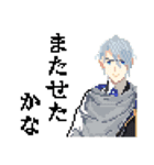 ドットアート刀剣乱舞（個別スタンプ：6）