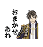 ドットアート刀剣乱舞（個別スタンプ：9）