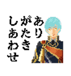 ドットアート刀剣乱舞（個別スタンプ：11）