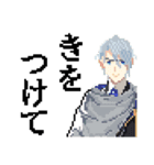 ドットアート刀剣乱舞（個別スタンプ：18）