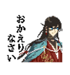ドットアート刀剣乱舞（個別スタンプ：20）