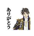 ドットアート刀剣乱舞（個別スタンプ：21）