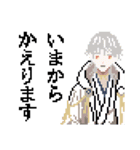 ドットアート刀剣乱舞（個別スタンプ：26）