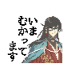 ドットアート刀剣乱舞（個別スタンプ：32）
