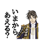 ドットアート刀剣乱舞（個別スタンプ：33）