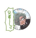 すこやか源氏の重宝（個別スタンプ：12）