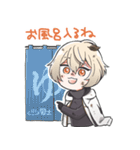 すこやか源氏の重宝（個別スタンプ：13）