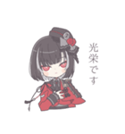 刀剣乱舞 京極様スタンプ（個別スタンプ：1）