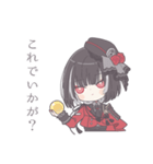 刀剣乱舞 京極様スタンプ（個別スタンプ：7）