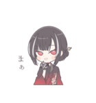 刀剣乱舞 京極様スタンプ（個別スタンプ：10）