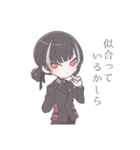 刀剣乱舞 京極様スタンプ（個別スタンプ：13）