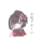 刀剣乱舞 京極様スタンプ（個別スタンプ：14）
