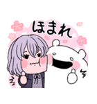ゆるかわ＆もちもち！骨喰藤四郎スタンプ（個別スタンプ：3）