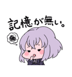 ゆるかわ＆もちもち！骨喰藤四郎スタンプ（個別スタンプ：37）