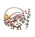 とうけんらんぶつめあわせスタンプ陸（個別スタンプ：3）
