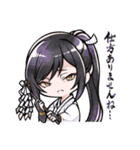 とうけんらんぶつめあわせスタンプ陸（個別スタンプ：17）