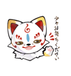とうけんらんぶつめあわせスタンプ陸（個別スタンプ：24）