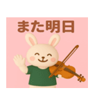 日常使い ヴァイオリンうさぎスタンプ（個別スタンプ：4）