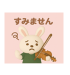 日常使い ヴァイオリンうさぎスタンプ（個別スタンプ：9）