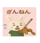 日常使い ヴァイオリンうさぎスタンプ（個別スタンプ：10）