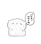 なんだかゆるい謎のケモノ（個別スタンプ：3）