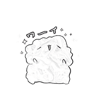 なんだかゆるい謎のケモノ（個別スタンプ：7）