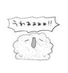 なんだかゆるい謎のケモノ（個別スタンプ：9）