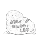 なんだかゆるい謎のケモノ（個別スタンプ：12）