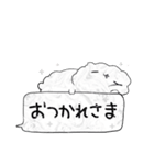 なんだかゆるい謎のケモノ（個別スタンプ：13）