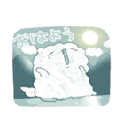 なんだかゆるい謎のケモノ（個別スタンプ：18）