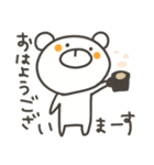 ぽっくま（個別スタンプ：1）