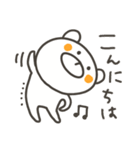 ぽっくま（個別スタンプ：2）