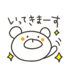 ぽっくま（個別スタンプ：5）