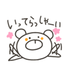ぽっくま（個別スタンプ：6）