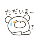 ぽっくま（個別スタンプ：8）