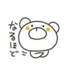 ぽっくま（個別スタンプ：14）